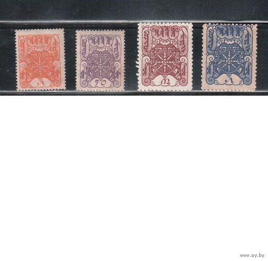 Тува-1926,(Заг.3-10)  *, Колесо счастья , 4 марки