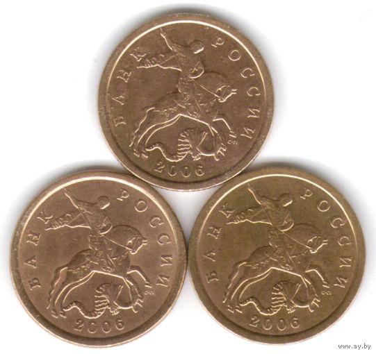 50 копеек 2006 год СП не магнит. _состояние ХF