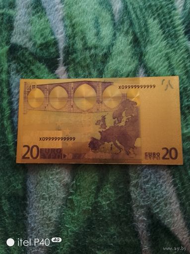20 евро