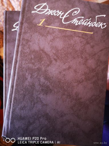 Джон Стейнбек. Собрание сочинений в 6ти томах.