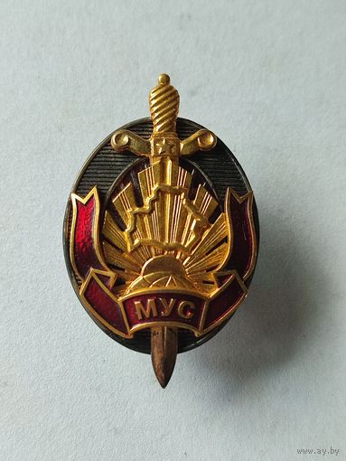 Знак почетный сотрудник,  МВД