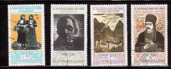 Болгария-1995, (Мих. 4175-4178), гаш. , Искусство, Живопись