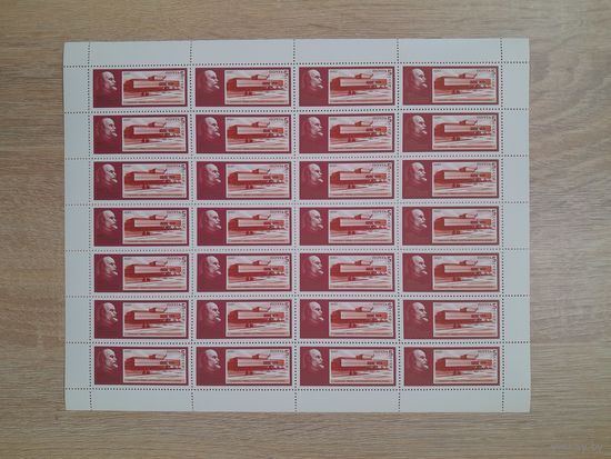 Лист 1990 г. Музей Ленина в Ульяновске