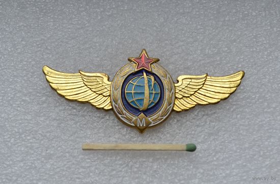 Классность Мастер. ВКС СССР.