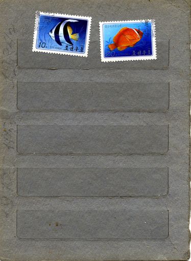 КНДР, 1986  РЫБЫ,     2м   гашен