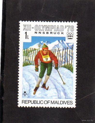 Мальдивы. Ми-633 . Спорт. Лыжи. Олимпийские игры. Инсбрук. 1976.
