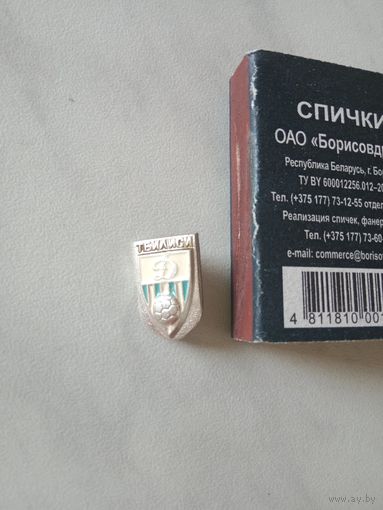 Значок СССР. Футбол. Динамо Тбилиси
