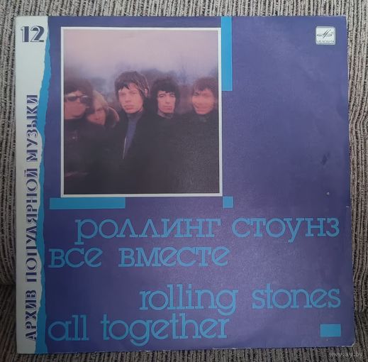 Пластинка The Rolling Stones - All Together / Роллинг Стоунз - Все вместе (1991)