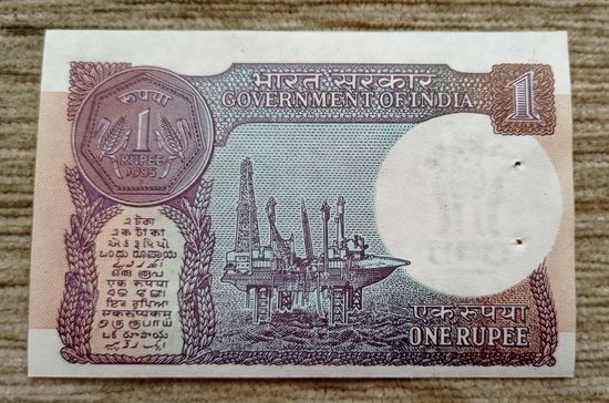Werty71 Индия 1 рупия 1985 UNC банкнота степлер