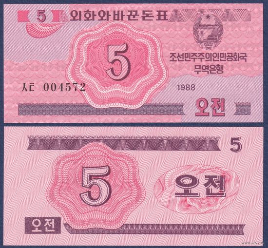 Северная Корея, 5 чон 1988 г., P-32 (для гостей и соц. стран), UNC