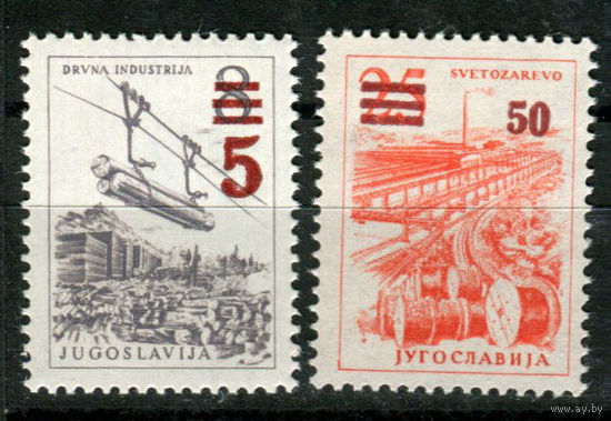 Югославия - 1965г. - Стандарты. Инженерия и архитектура - полная серия, MNH [Mi 1134-1135] - 2 марки