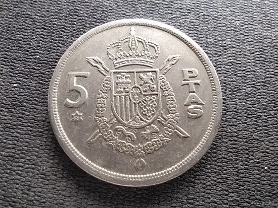 Испания, 5 песет 1975, KM# 807