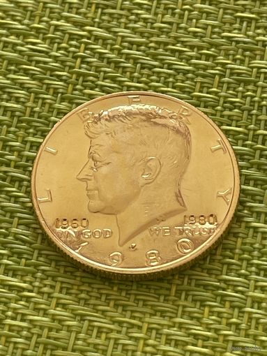 США 50 центов 1980 г ( позолота , гравировка дат 1960 - 1980 г )