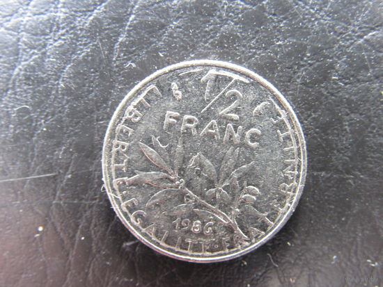 Франция.1\2 франка.1986. С 20 копеек. Распродажа коллекции. Смотрите другие лоты.