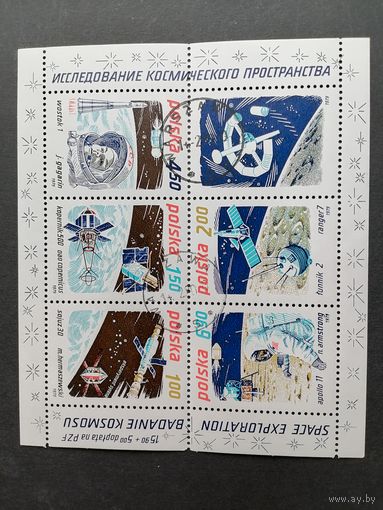 Польша 1979 Блок Mi.80 с марками серии "Исследование космического пространства" (гашение с клеем) марки Mi.2659-2663 каталог 1.70 евро