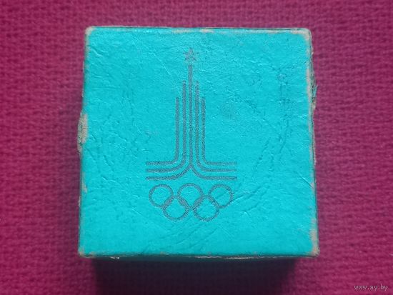 Коробочка Олимпийская, олимпиада. Для медали, часов. СССР.