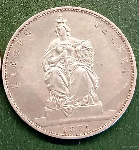 Пруссия 1 талер 1871. Победа над Францией