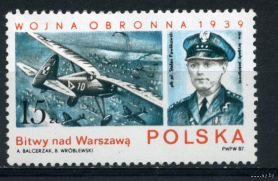 Польша. II Мировая война. Бои над Варшавой. MNH Авиация Самолет