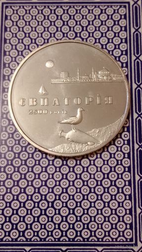 Украина 5 гривен 2003 Евпатория 2500 лет