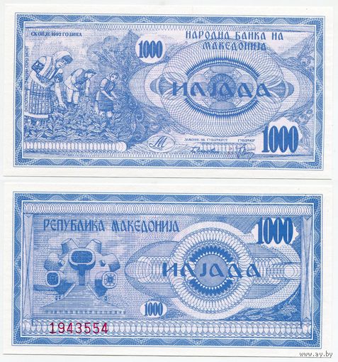 Македония. 1000 денаров (образца 1992 года, P6, UNC)