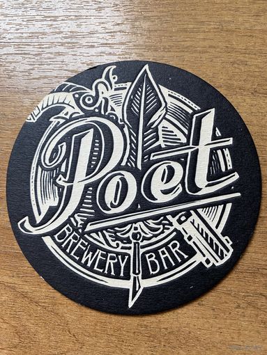Подставка под пиво Brewery Bar Poet /Россия/