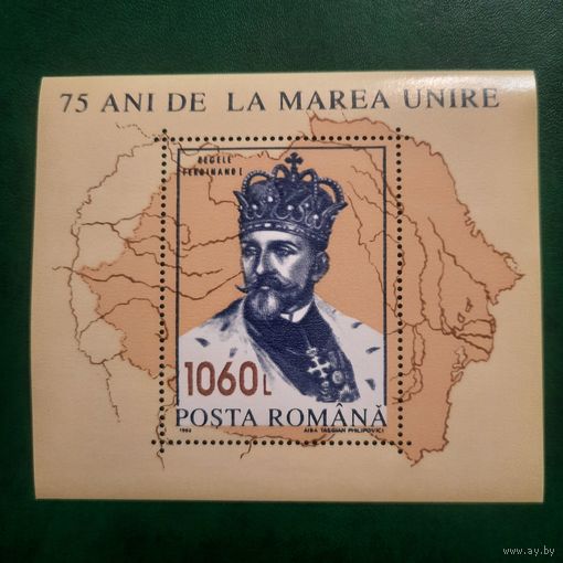 Румыния 1993. Aegele Ferdinand I. Блок