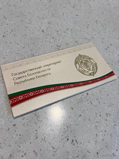 Ведомственная открытка.