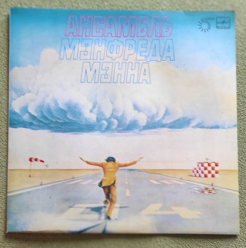 Manfred Mann's Earth Band