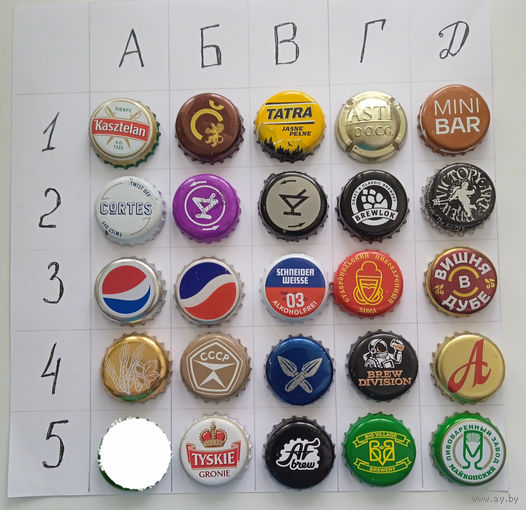 Пивная пробка. Цена за 1 шт.