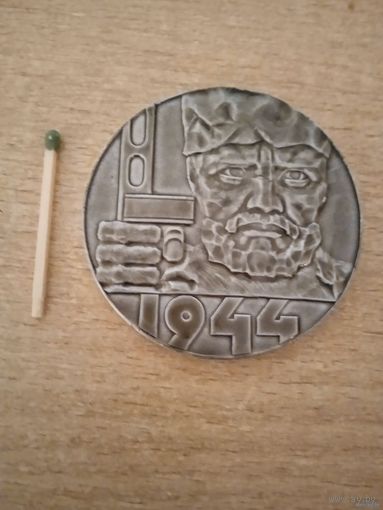 Настольная медаль.Курган славы