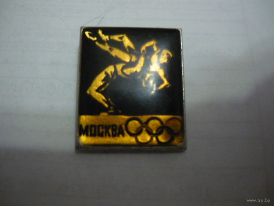 Москва -80