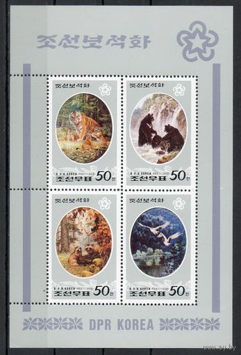 Картины животных из лесов на реке Пэктусан КНДР 1998 год 1 блок