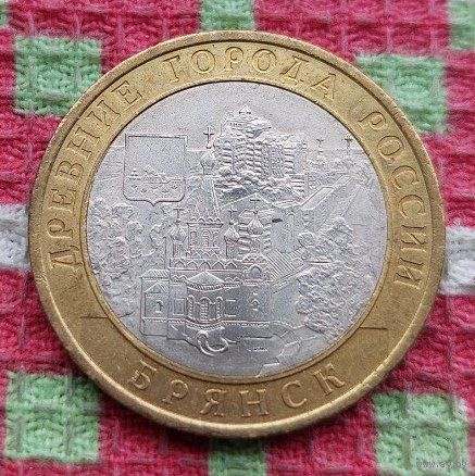 Россия 10 рублей 2010 год, UNC. Древние города России. Брянск. СПМД.