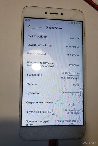 Телефон Xiaomi Redmi Note 5A. Можно по частям. 20692
