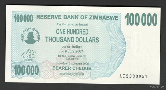 Зимбабве 100000 долларов 2007 года. Тип Р-48b. Состояние UNC