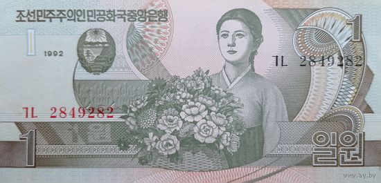 Werty71 Северная Корея КНДР 1 вона 1992 UNC банкнота