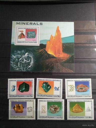 Сомали 1997 г. Минералы.