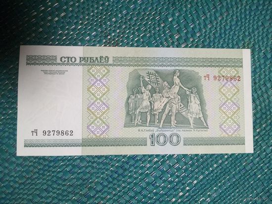 100 рублей серия тЧ