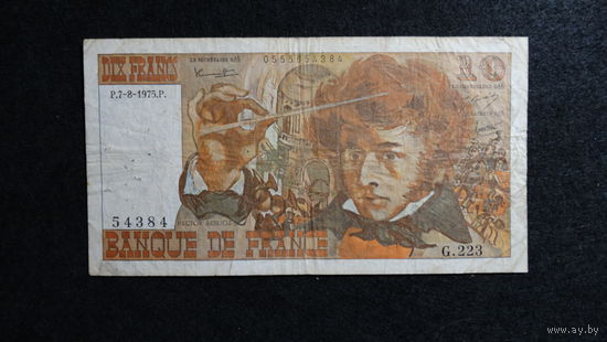 10 франков 1975 г., P150b