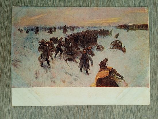 1932. Греков. Остатки корпуса ген. Крыжановского, окруженного частями 1-й Конной армии у ст. Белая Глина