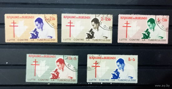 Бурунди, 1965, антитуберкулезная медицина