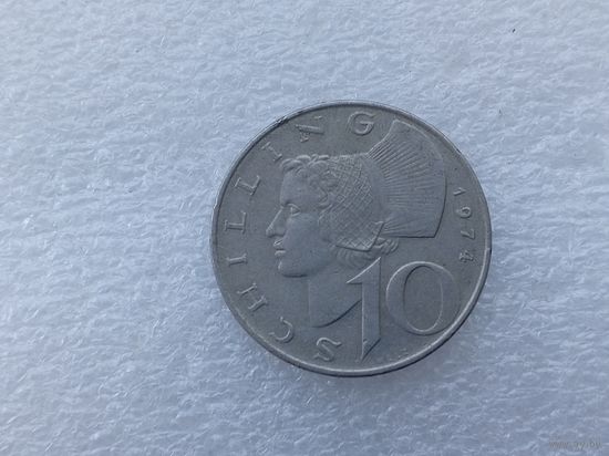 10 шиллингов 1974