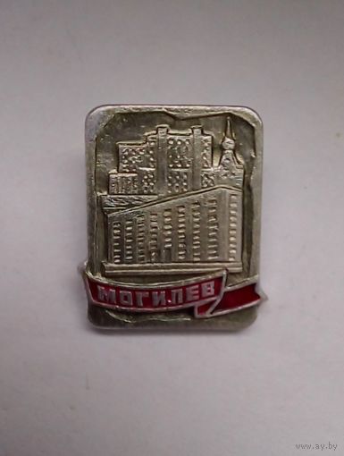 Значок.Могилев.
