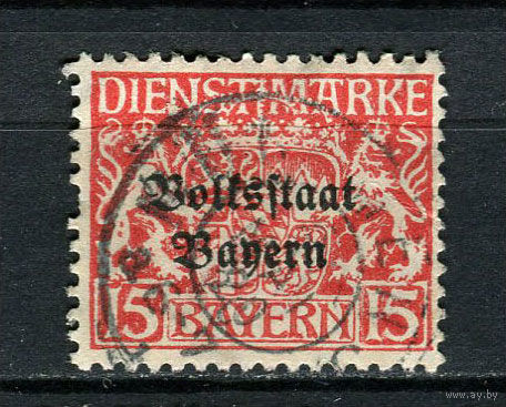 Баварская советская республика - 1919 - Герб 15 Pf с надпечаткой. Dienstmarken - [Mi.34d] - 1 марка. Гашеная.  (Лот 123CA)