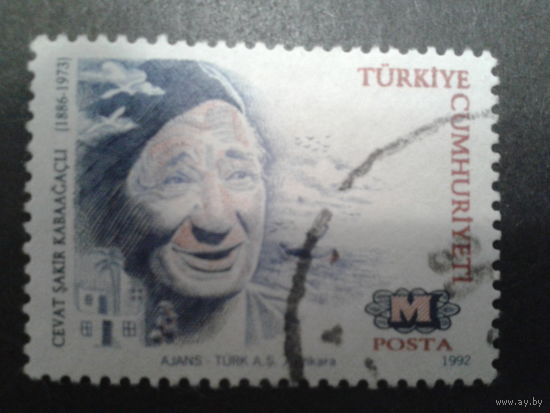 Турция 1992 писатель