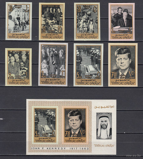 Кеннеди. Ум Аль Кивайн (ОАЭ). 1965. 8 марок и 1 блок б/з. Michel N 30-37, бл2  (22,0 е).
