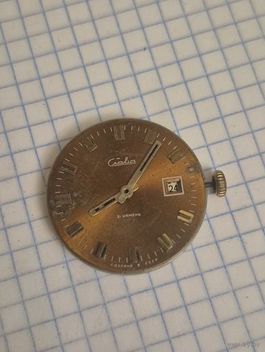 Механизм часов . Вроде баланс живой