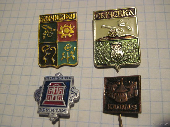 Города. 4 значка/14 с рубля!