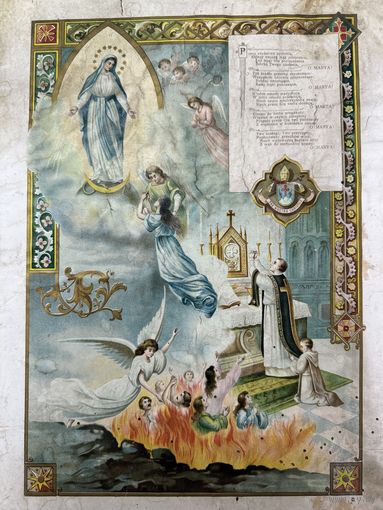 Старинная литография 1897 год