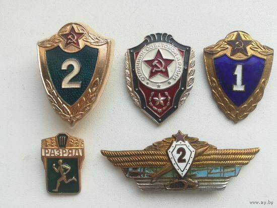 Знаки военные. С рубля.